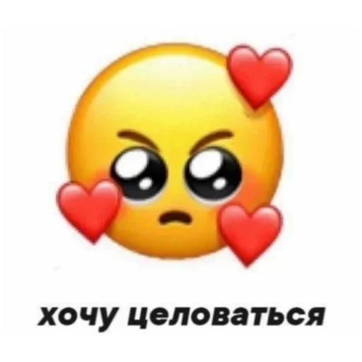 Telegram sticker ❤ 😊18+