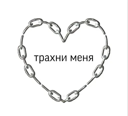 Telegram sticker 🌟 😊18+