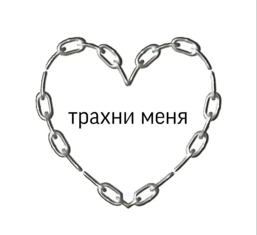 Telegram sticker 🌟 😊18+