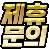 Video sticker 😀 포세이돈 @PSDT...