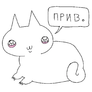 Sticker 🖐️ Кошки грызут бетон @keroharochka