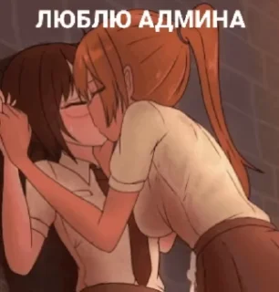 Video sticker 🥰 @Femboys4