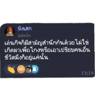 Telegram sticker 👍 Sara