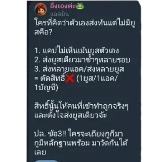 Video sticker 👍 Sara