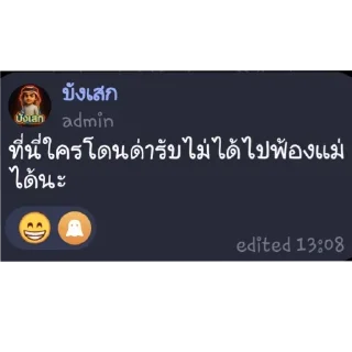 Telegram sticker 👍 Sara