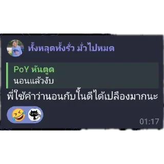 Telegram sticker 👍 Sara