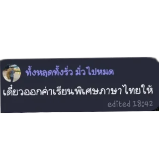 Telegram sticker 🐦 Sara