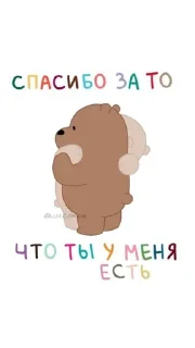 Telegram sticker 😍 Favorite stickers 2 :: @fStikBot