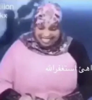 Telegram sticker 😂 جوجو