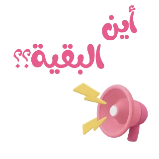 Telegram sticker 🩵 @kurantes