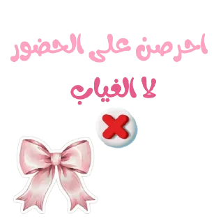 Telegram sticker 🤍 @kurantes
