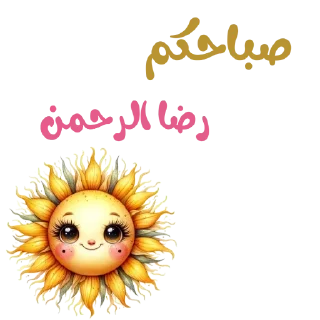 Telegram sticker 🩷 @kurantes