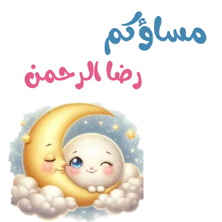 Telegram sticker 🩷 @kurantes