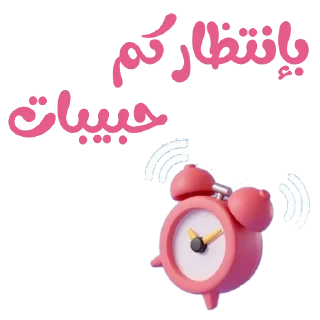 Telegram sticker 🩷 @kurantes