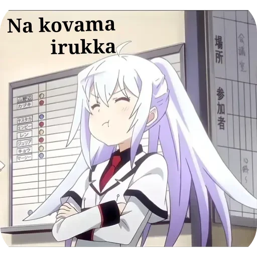 Telegram sticker 😤 Akimasa