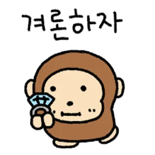 Telegram sticker ⭐ 우끼끼 숭철이 @moe_sticker_bot