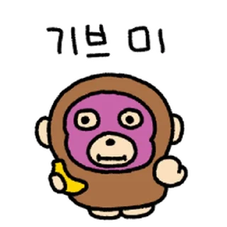 Telegram sticker ⭐ 우끼끼 숭철이 @moe_sticker_bot