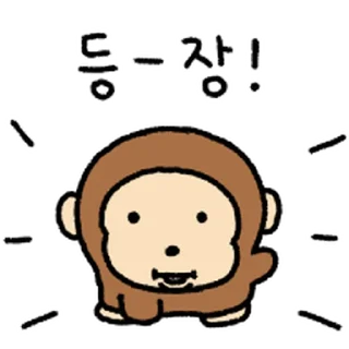 Sticker ⭐ 우끼끼 숭철이 @moe_sticker_bot