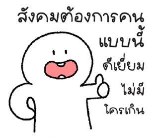 Telegram sticker ⭐ @JKSSTIK30