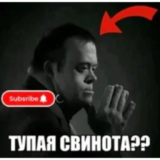 Sticker 😥 Установление текущей линии @TgEmodziBot