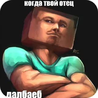 Telegram sticker ✋ Вечер легенда