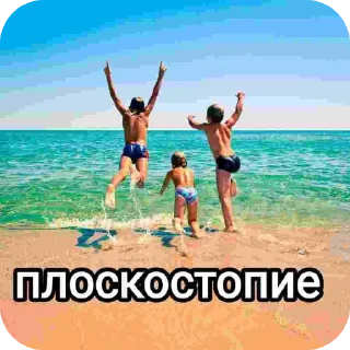 Telegram sticker 🏖 Red sun in the sky