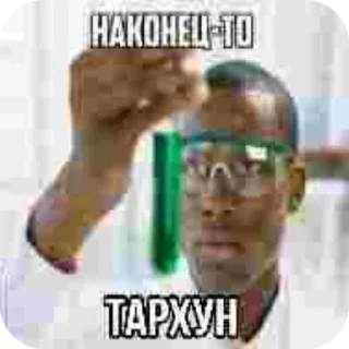 Telegram sticker 🤲 Red sun in the sky