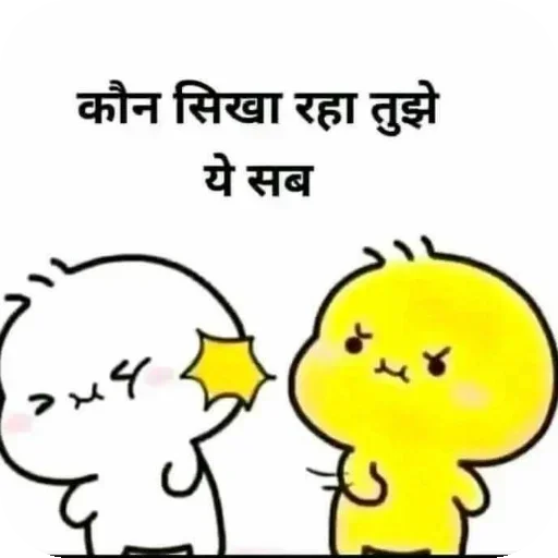 Telegram sticker 🙂 APT 🤓 PIKU