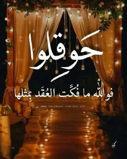 Video sticker 🅰 🌺زهرة ام محمد امين 🌺