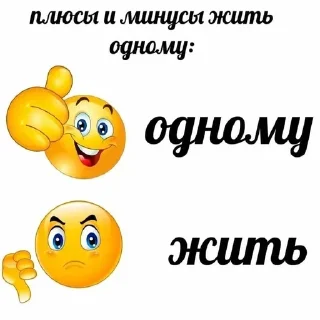 Telegram sticker 😂 Больше стиков тут: @stikery4