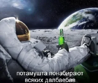 Telegram sticker 😎 Больше стиков тут: @stikery4