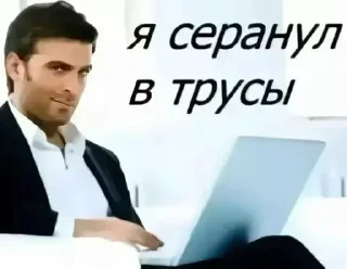 Telegram sticker 😏 Больше стиков тут: @stikery4