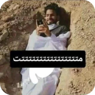 Video sticker 🖼 حسيون 1
