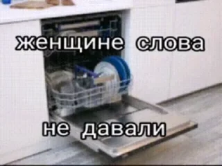 Video sticker 🌟 Больше стиков тут: @stikery4