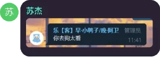 Telegram sticker 🤬 乃乃专用表情包🌈