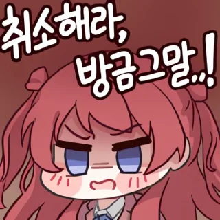 Video sticker 👻 학마짭레니베타3 @DCConSticker