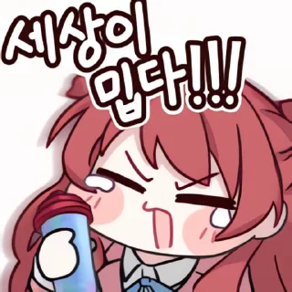 Video sticker 👻 학마짭레니베타3 @DCConSticker