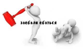 Telegram sticker 👹 От утюга :: @fStikBot