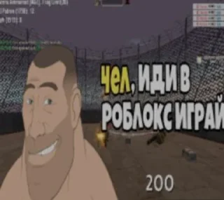 Telegram sticker 😂 От утюга :: @fStikBot