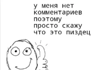 Telegram sticker 🤐 От утюга :: @fStikBot