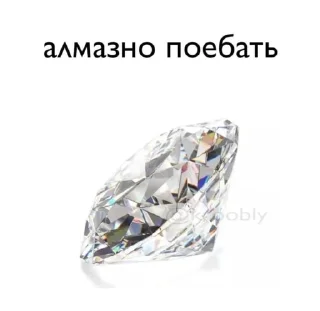 Telegram sticker 😶 От утюга :: @fStikBot