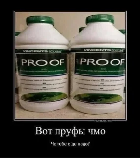Video sticker 😡 От утюга :: @fStikBot