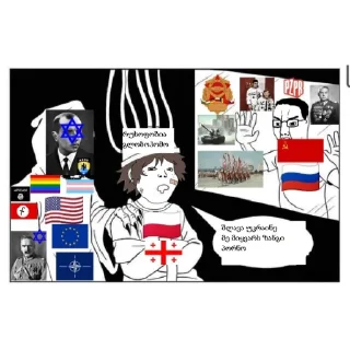 Telegram sticker 🔯 /სცმ/