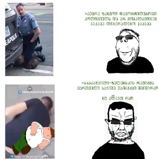 Telegram sticker 👮 /სცმ/