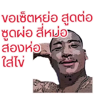 Video sticker 🤭 mememememe