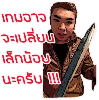 Telegram sticker 🫤 mememememe