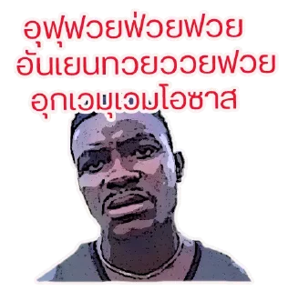 Sticker 🤬 mememememe