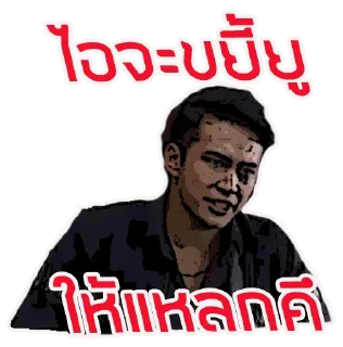 Telegram sticker 😎 mememememe