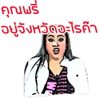 Video sticker 😤 mememememe