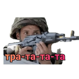 Video sticker 🔥 ЗСУ